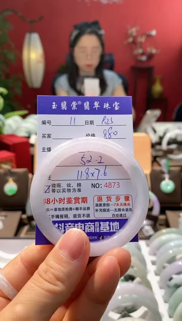 未镶嵌手镯翡翠瓜*翡翠11
