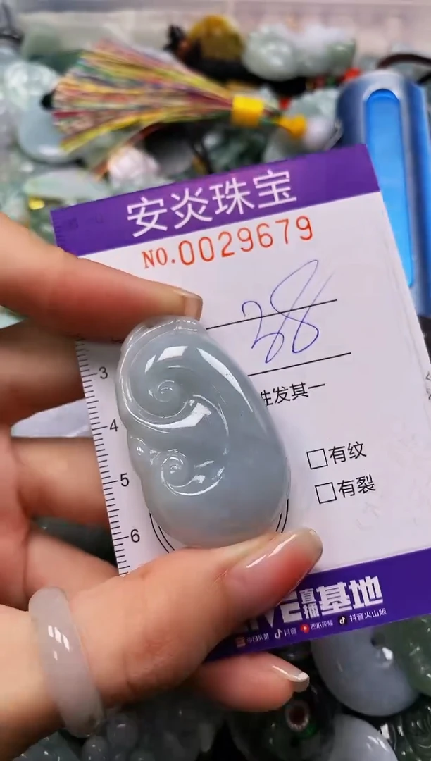 颈饰未镶嵌翡翠闪购0029679