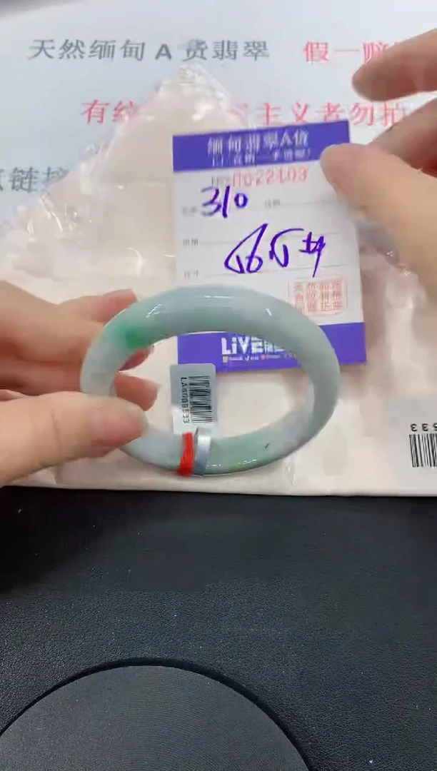 未镶嵌手镯翡翠03