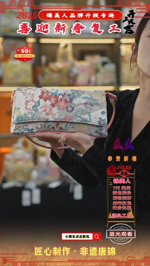 【闪购商品】织绣瓜瓜新春复工好礼桃粉色手拿包17