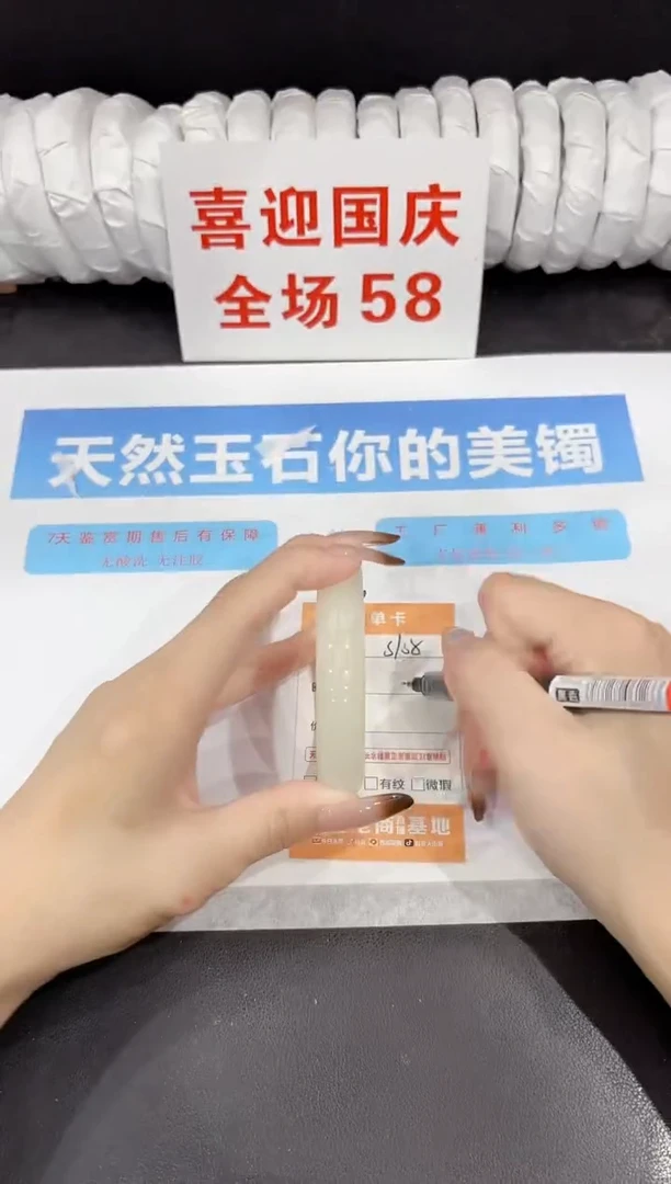 未镶嵌手镯石英质玉s105-55