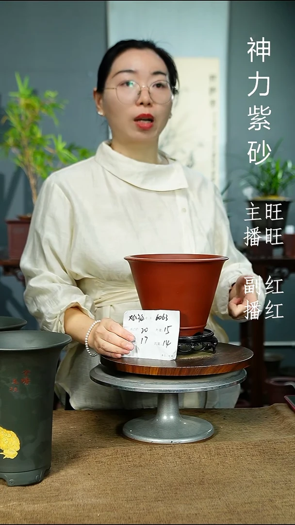 紫砂花盆6063+Z 紫砂花盆紫砂