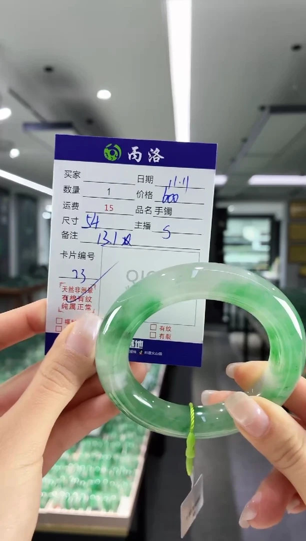 未镶嵌石英质玉手镯54