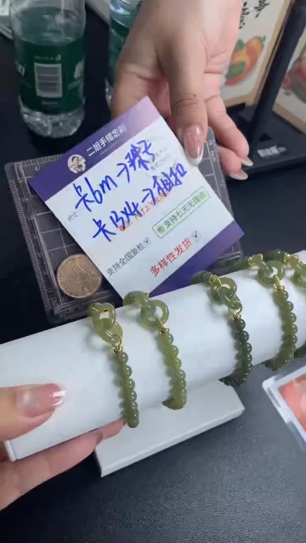 未镶嵌和田玉挂件环环相扣手串多样性发其一CP7