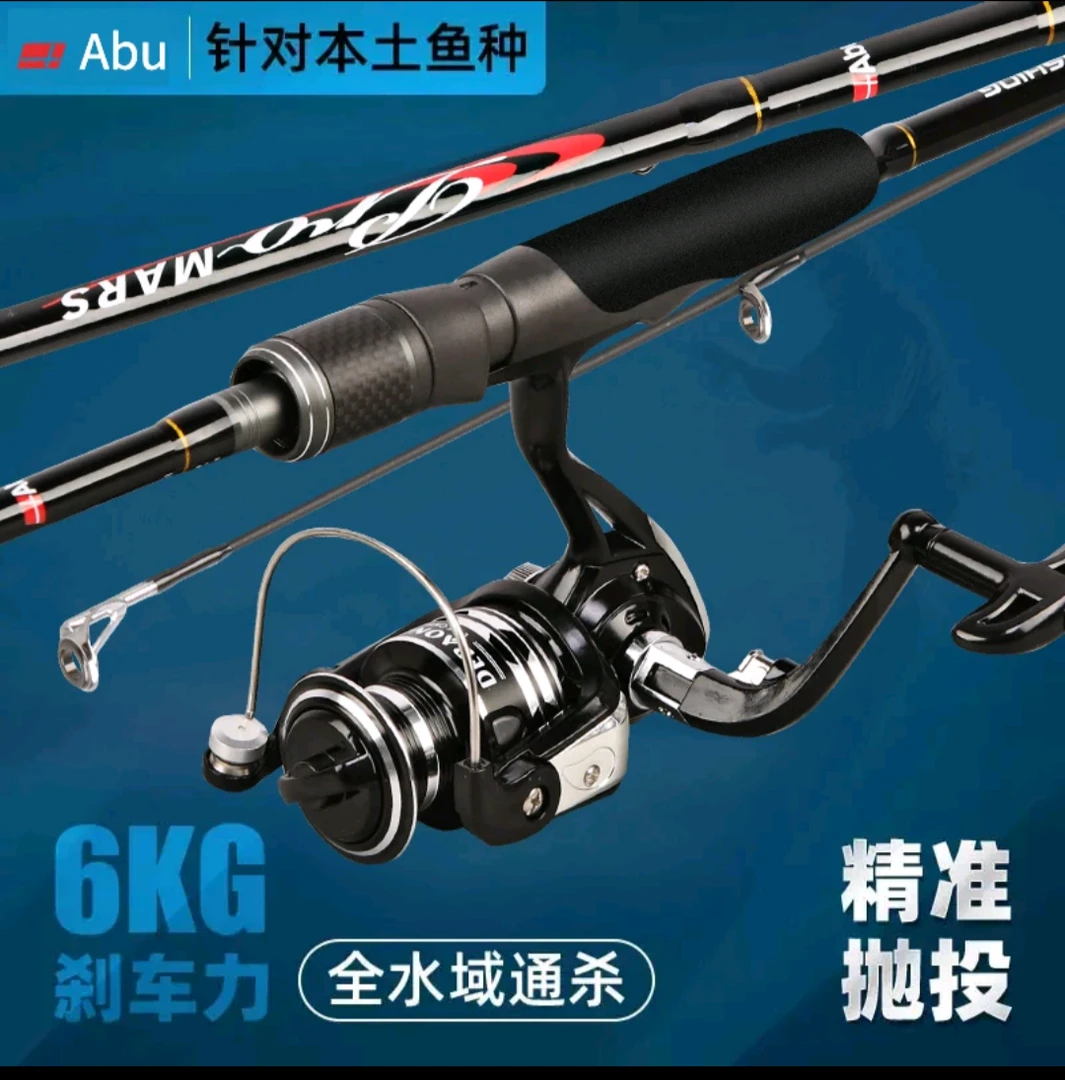 品牌路亚竿①泛用通杀路亚竿m ml调性搭配远投钓鱼竿