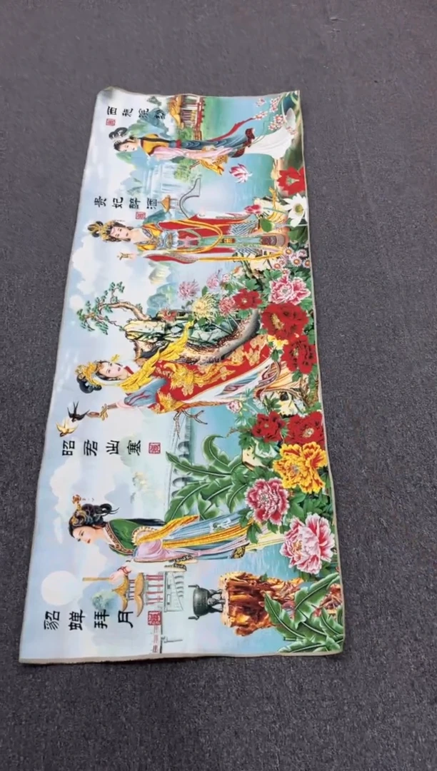 【闪购商品】刺绣111111111111111111