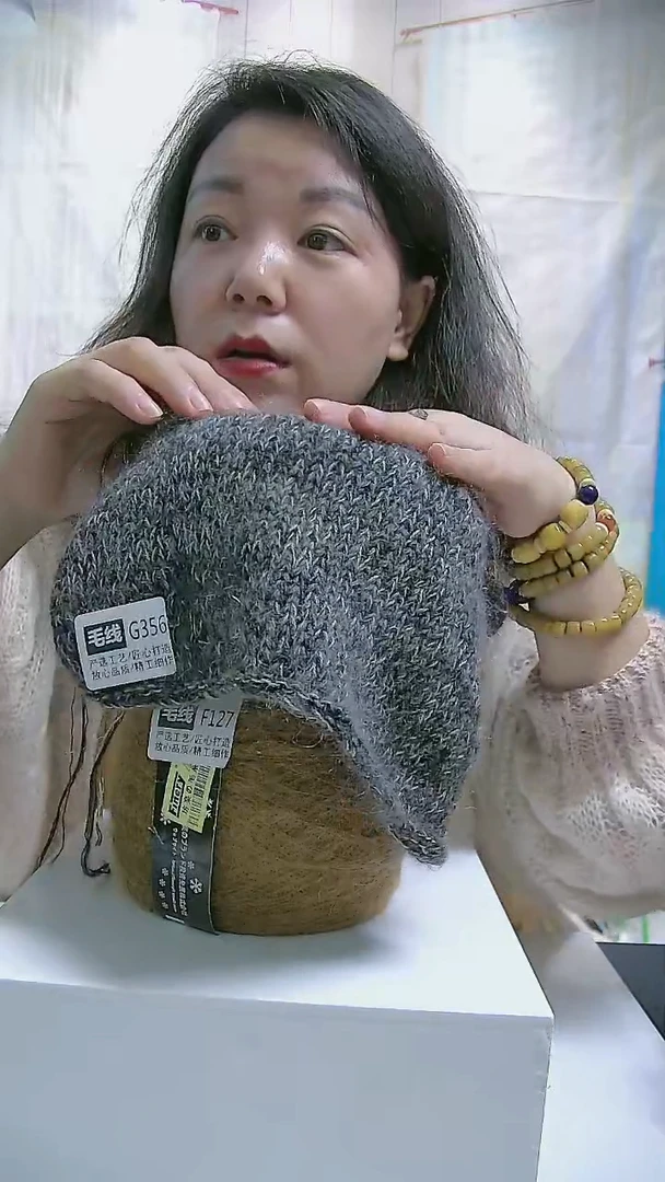 【G356衣典】新品春华系列高档山羊毛马海毛线1团(0.4斤)（适用6-7号