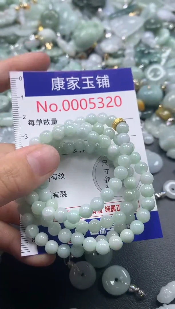 吊坠(不含链)未镶嵌翡翠5320