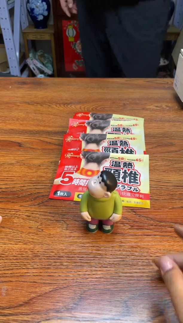 瓷片瓷片满20米包邮一单一付