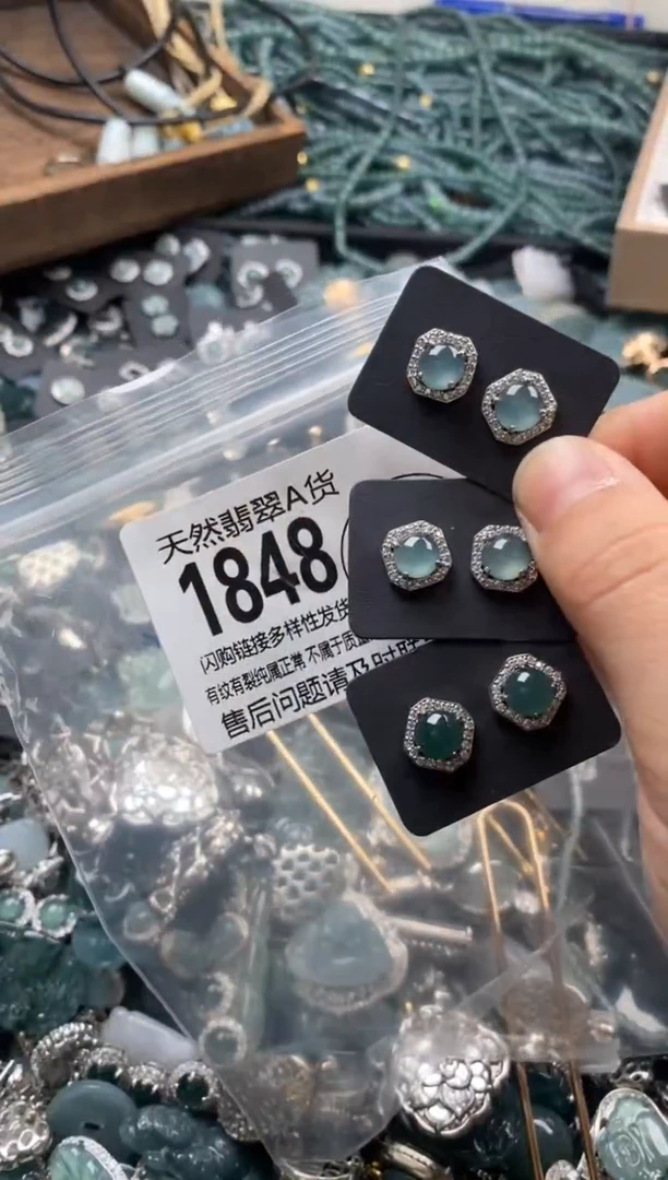 【闪购商品】翡翠颈饰未镶嵌多样性发其一1848