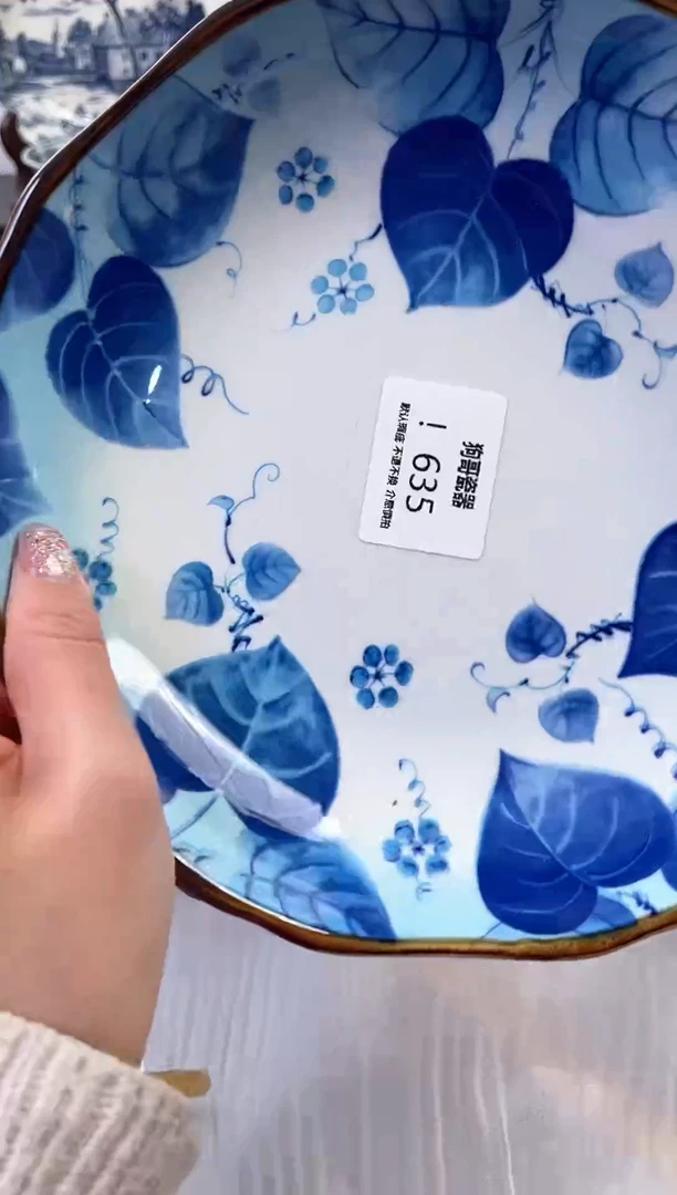 【闪购商品】瓷片635新号开播下单就包邮！！！