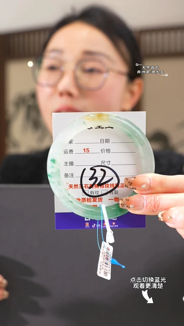 【闪购商品】石英质玉手镯未镶嵌圆条62