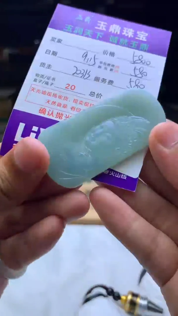 未镶嵌定制翡翠青*A321331233
