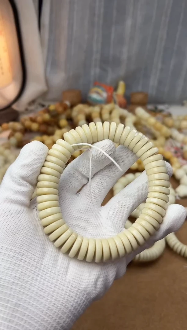 菩提根/象牙果手串15左右牙果药片默认瑕单圈