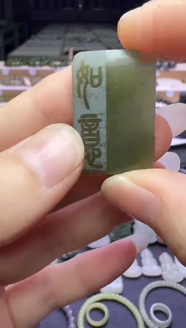 颈饰未镶嵌和田玉86号链接