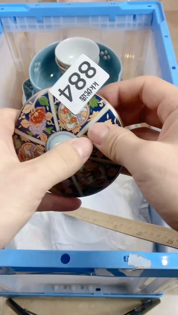 【闪购商品】瓷片884定向 陈小小定向 陈小小蔚蓝