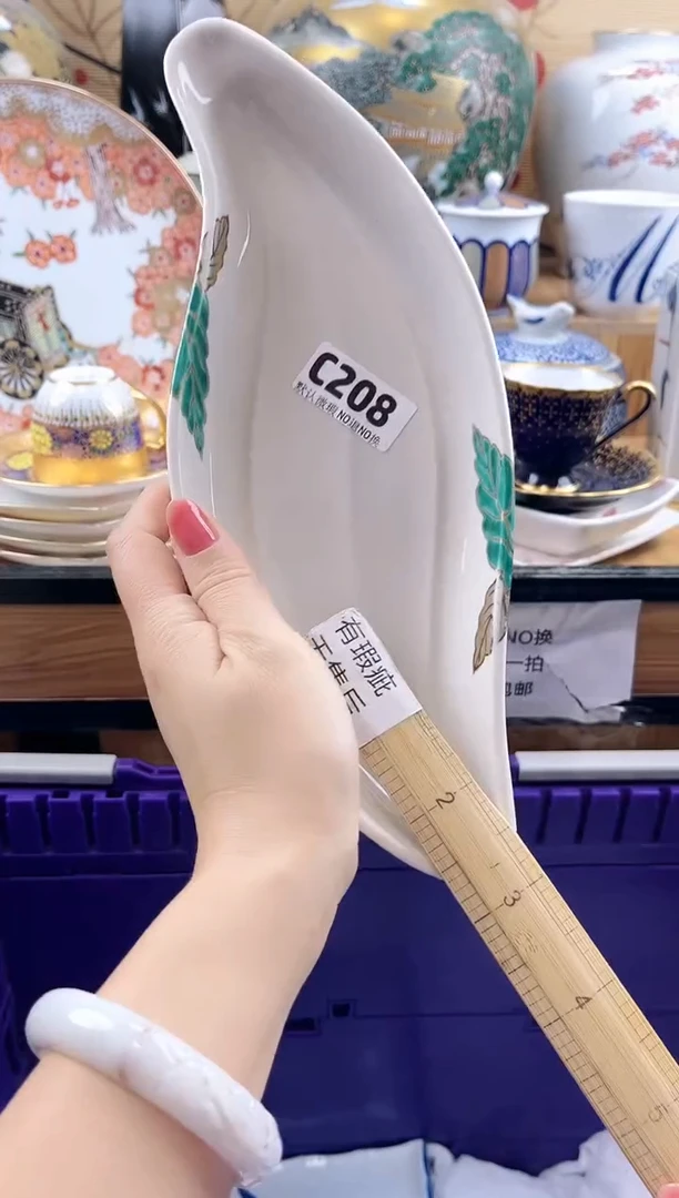 花***界==============c208