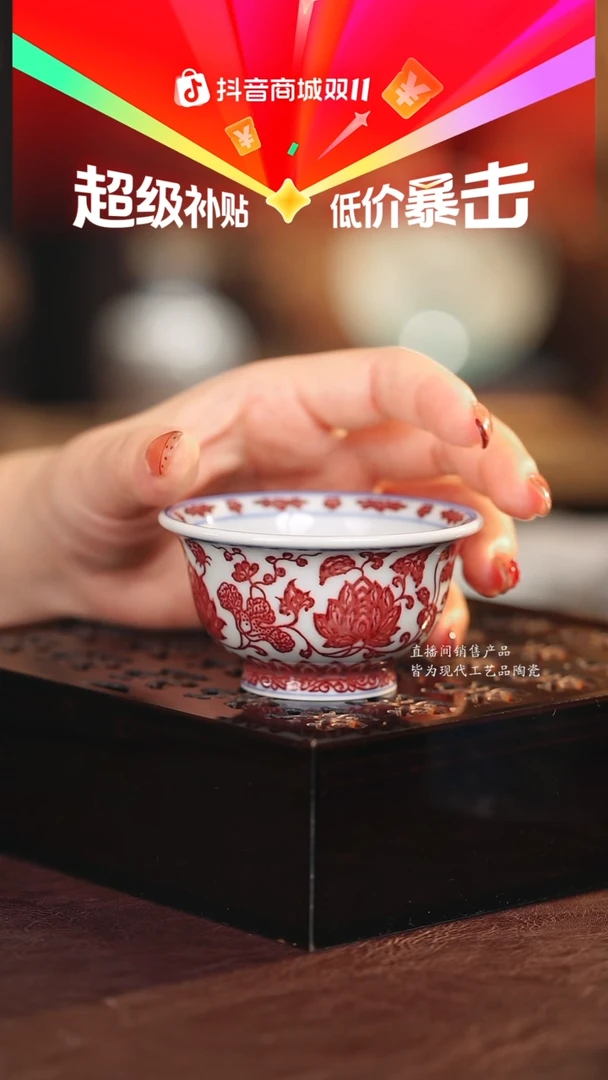 永明·················