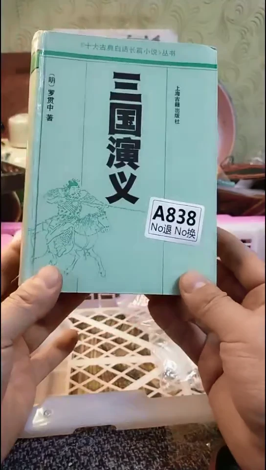 白*纪年坊杂项甄选专属链接