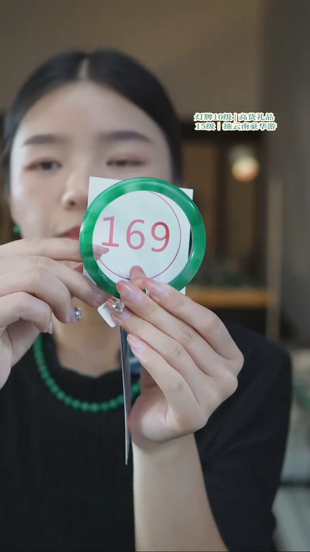 石英质玉手镯未镶嵌63