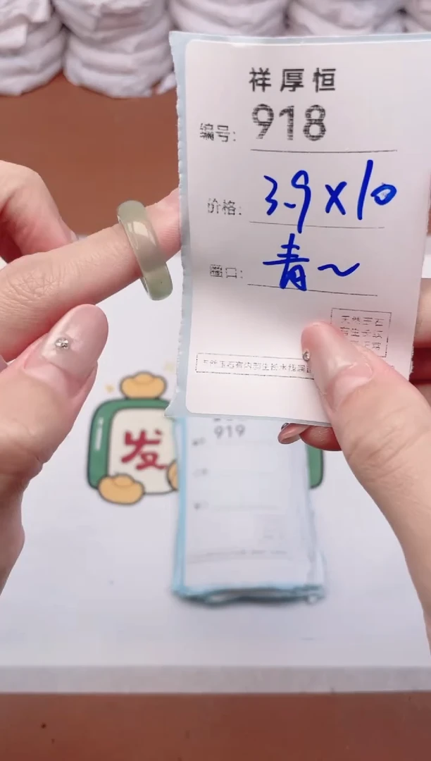 【闪购商品】玛瑙/玉髓手镯未镶嵌918