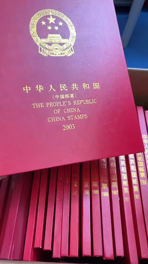 【闪购商品】2003年套票年册【互动评级】上美品98