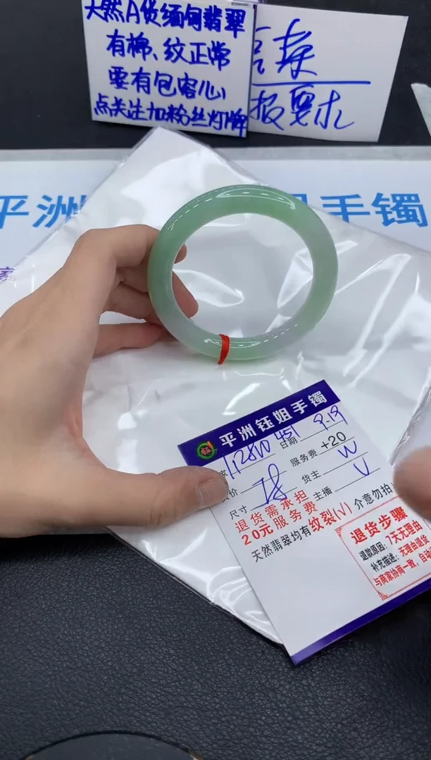 未镶嵌手镯翡翠小*头1