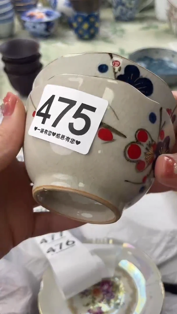 瓷片用****9475