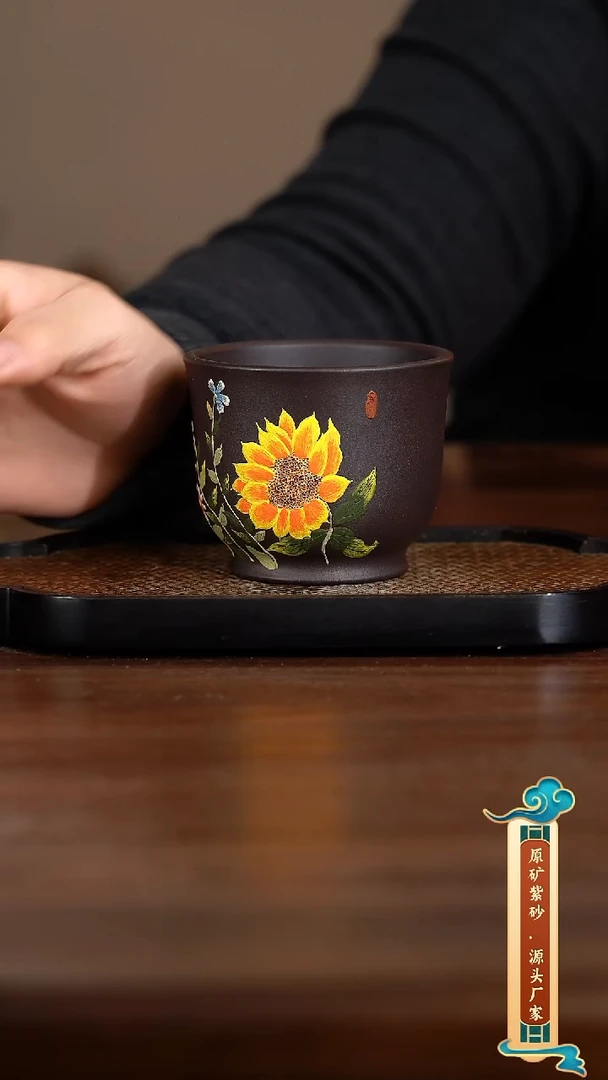 【闪购商品】紫砂茶杯向日葵泥绘主人杯