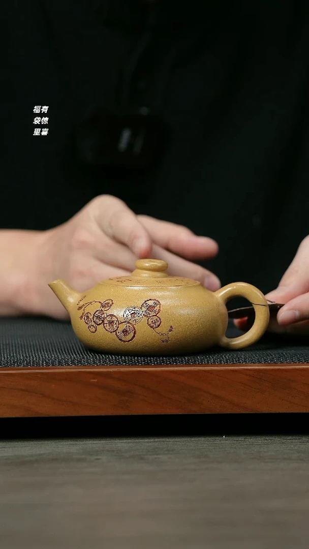 【闪购商品】紫砂茶壶宜兴原矿紫砂