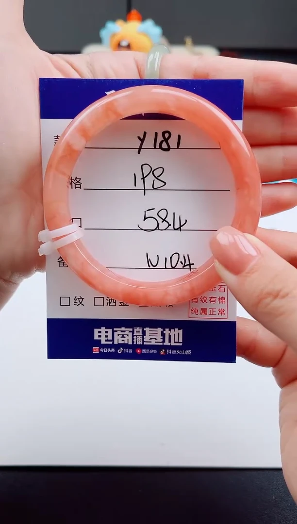 未镶嵌手镯石英质玉沫*Y181