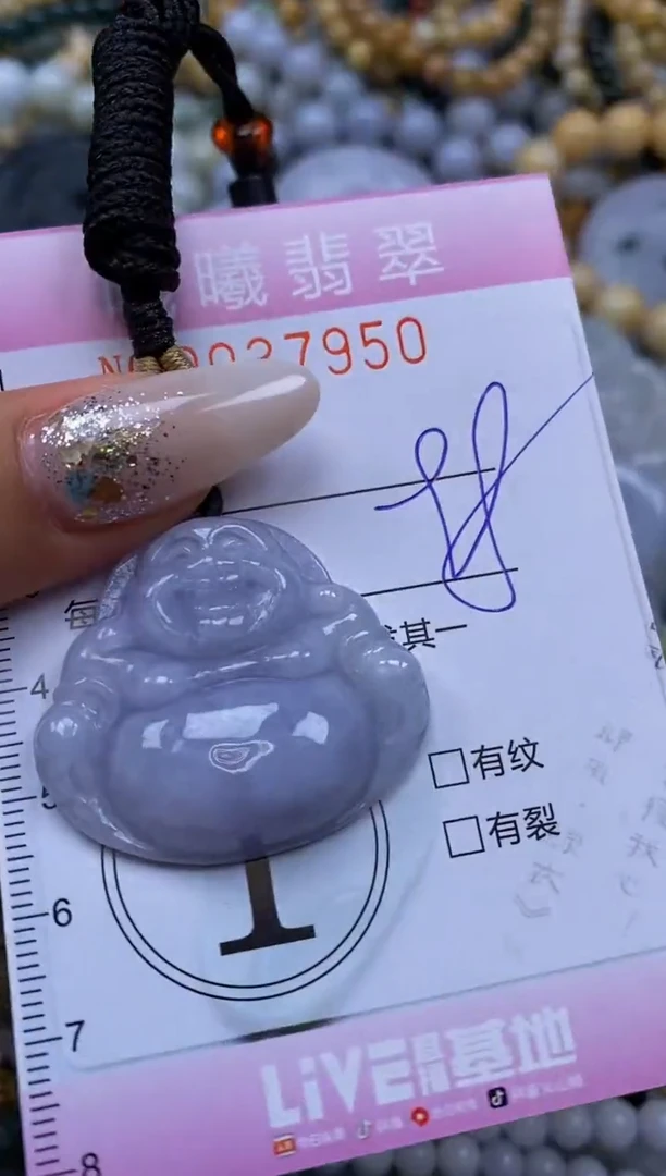 颈饰未镶嵌翡翠闪购0037950