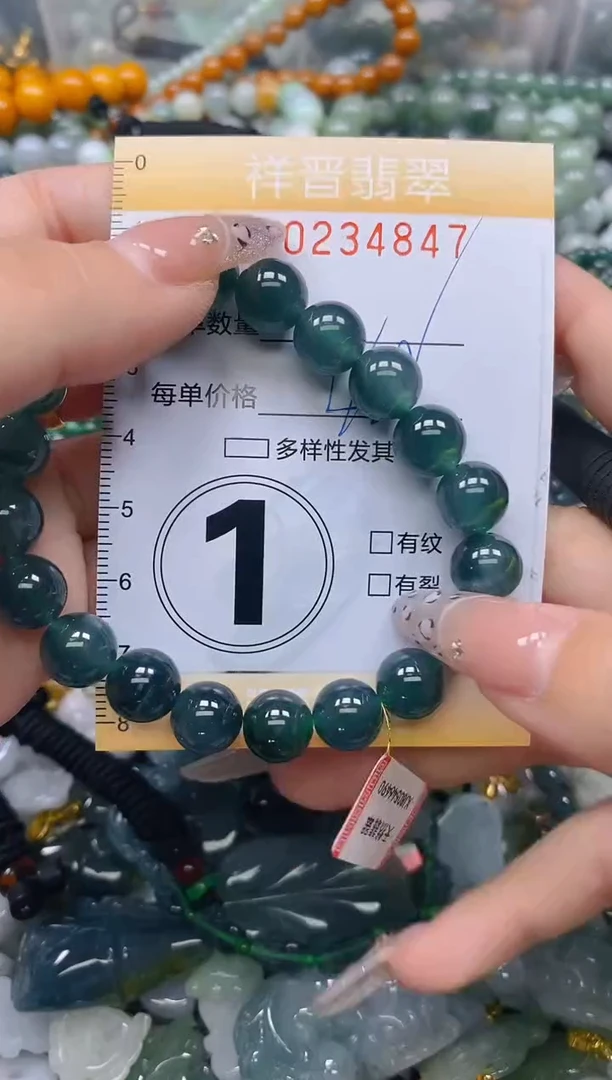 颈饰未镶嵌翡翠闪购0234847