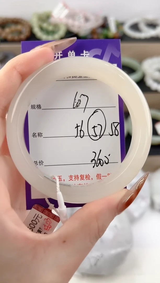 未镶嵌手镯和田玉107颜色微差无瑕疵