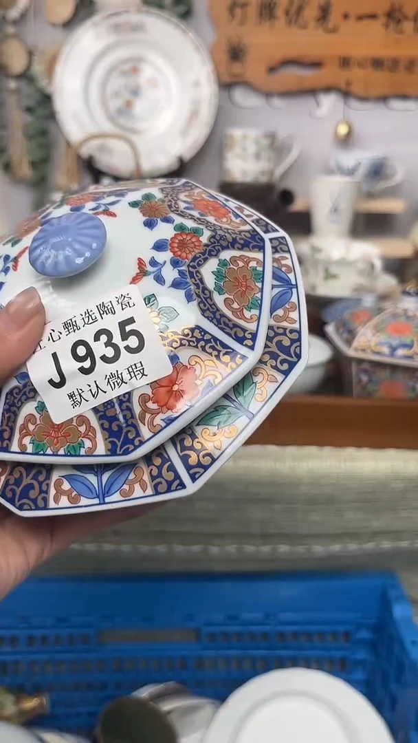 仓***员闪购产品默认破损J935