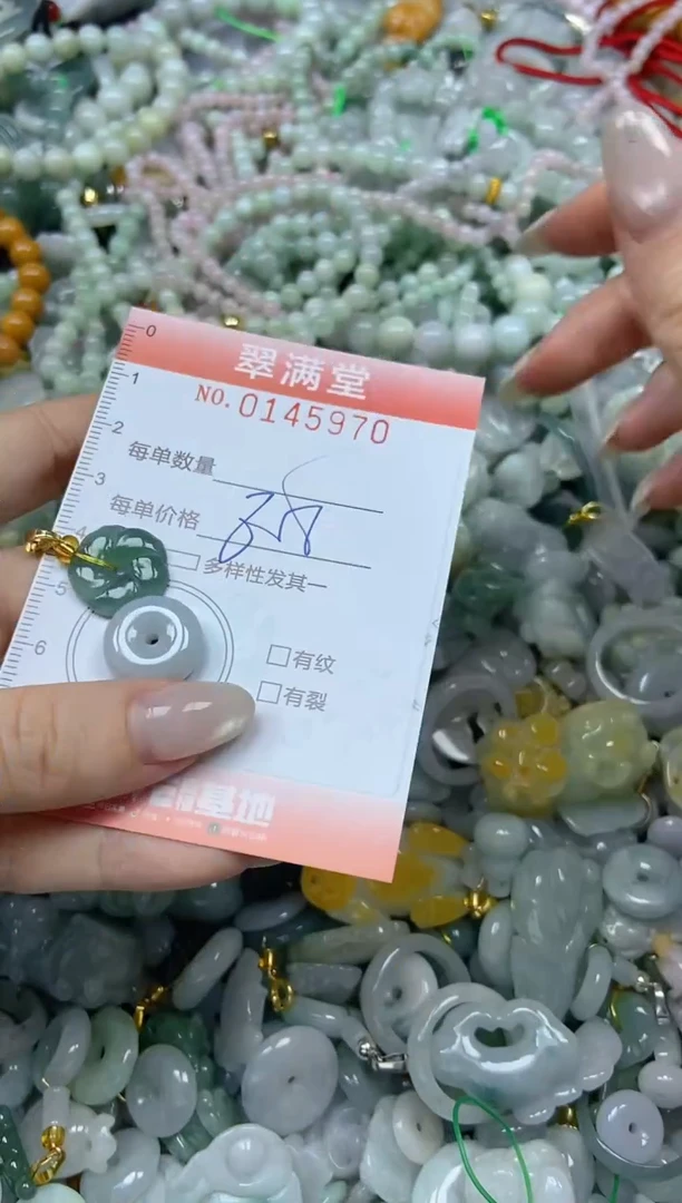 翡翠未镶嵌颈饰闪购0145970