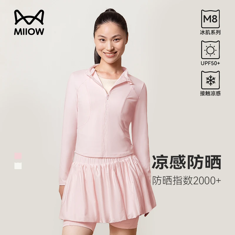 【特惠】猫人防晒外套日常户外休闲修身跑步训练健身长袖连帽上衣