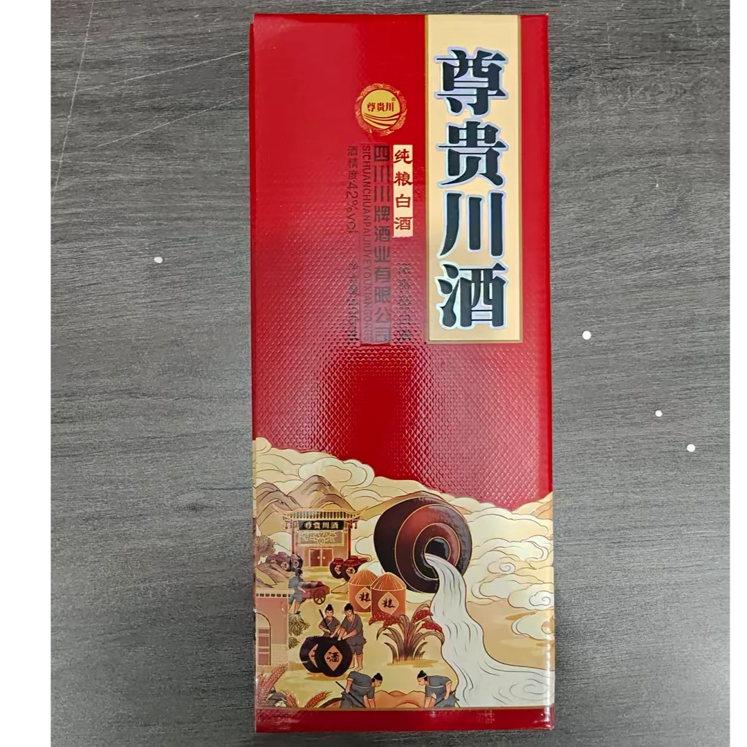 尊贵川酒 42度500ml（单瓶装）42度42度