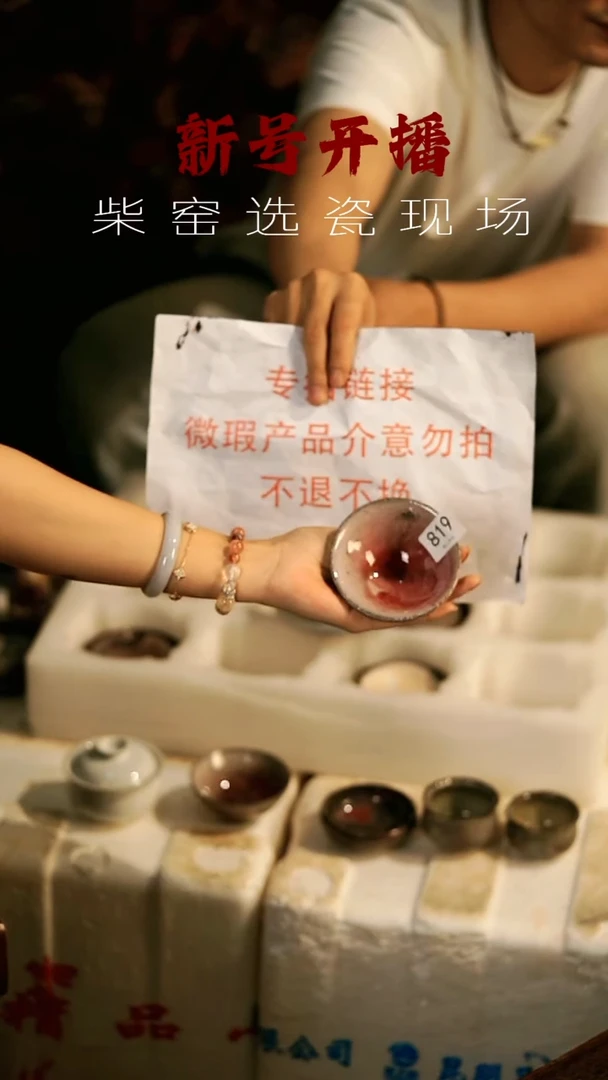 其他茶器野汀手工手作@@YT819微瑕