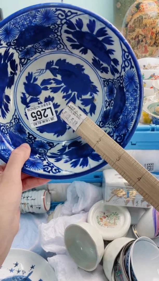 陶瓷竹*L265****