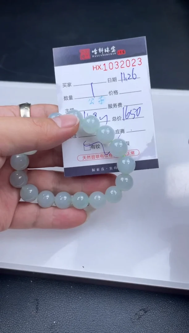 吊坠(不含链)未镶嵌翡翠哈轩  挂件1