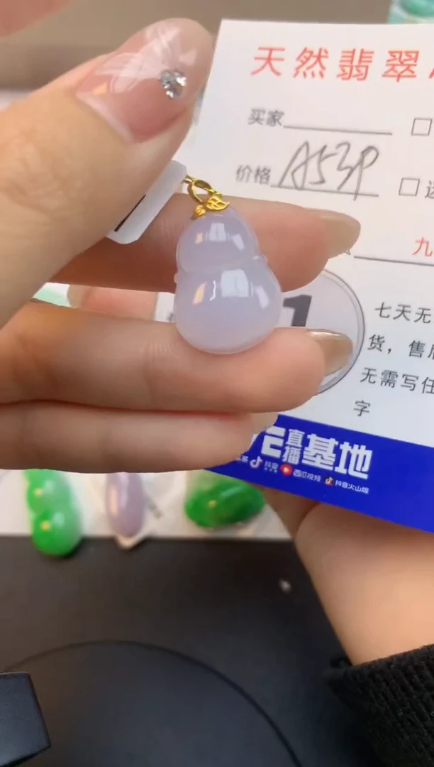 颈饰18K金镶嵌翡翠天然缅甸a货翡翠百元以上9元证书费自理