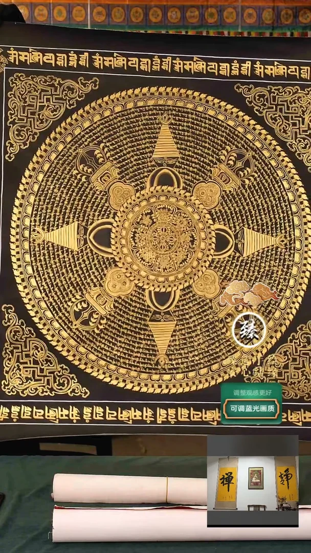 【闪购商品】吊坠纯手绘满愿六字1米*1米