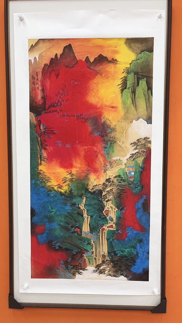 国画李勤学国画展览专场