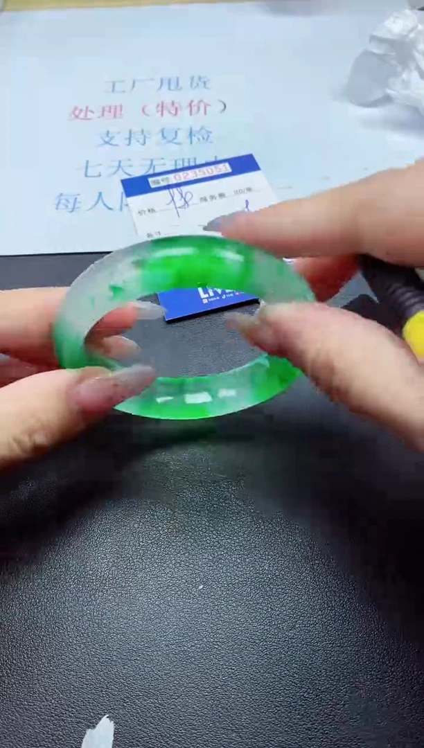 以实物为准0000235051