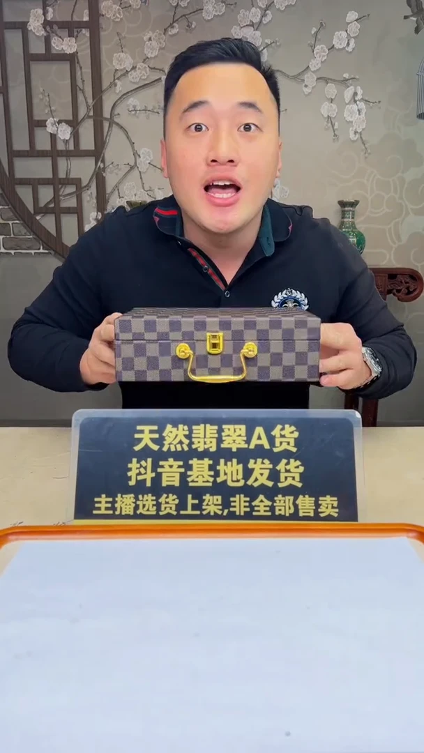 【闪购商品】定制翡翠未镶嵌G2025-2-10-6