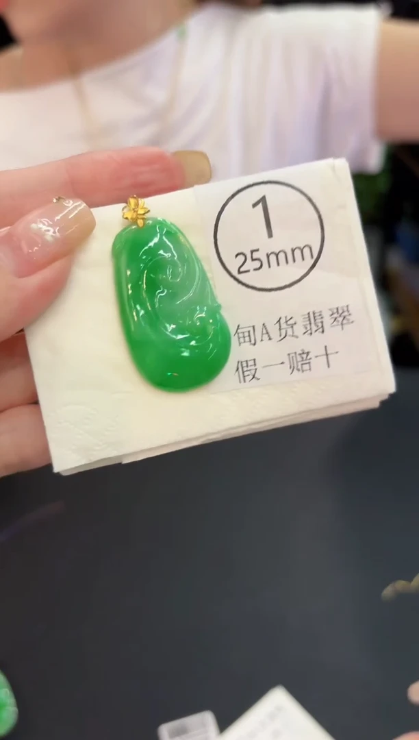 翡翠18K金镶嵌颈饰 缅料A货/支持复检/一件