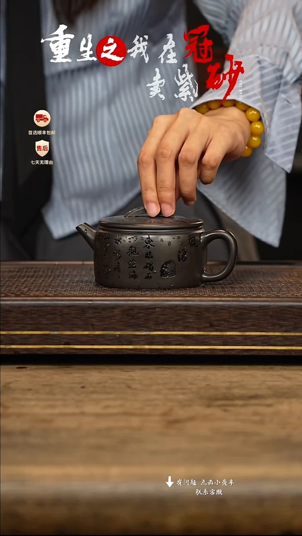 冠砂茶器紫砂茶壶33