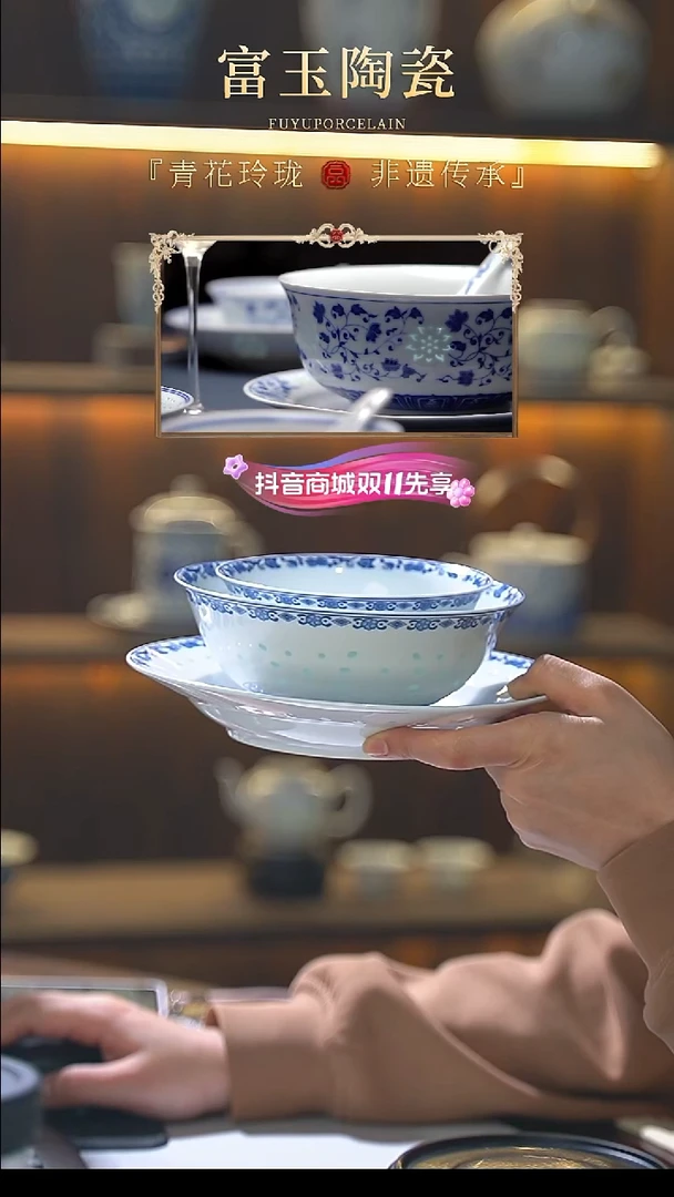 离*玫樱26头餐具礼盒装（32头配置--6个筷子架）