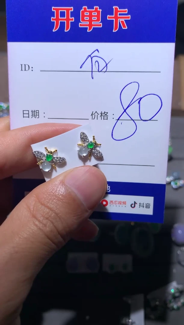 【闪购商品】翡翠耳饰银S925镶嵌 白了那个白又白